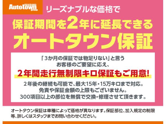 ＰＺターボスペシャル　ターボ　両側パワースライドドア　左オートステップ　ＨＩＤヘッドライト　フォグ　メッキグリル　電動格納ミラー　１４インチアルミホイール　後席ヒーター　ＳＤナビ　バックカメラ　１セグ　ＣＤ　オートエアコン(45枚目)