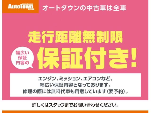 Ｇ　１３００Ｇ　５速マニュアル　走行２８０００キロ　キーレス　電動格納ミラー　プライバシーガラス　ダブルエアバッグ　ＡＢＳ　取説　保証書あり(42枚目)