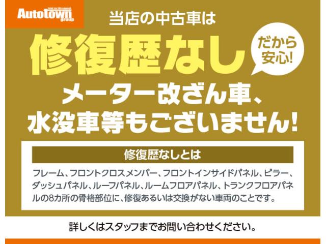 カスタムＧ　ＳＡＩＩＩ　衝突軽減ブレーキ　両側パワースライドドア　ＬＥＤヘッドライト　スマートキー２つ　パイオニア９インチ大画面ナビ　バックカメラ　ミュージックサーバー　ブルートゥース　ＣＤ　ＤＶＤ再生　ＳＤカード　ＨＤＭＩ(51枚目)