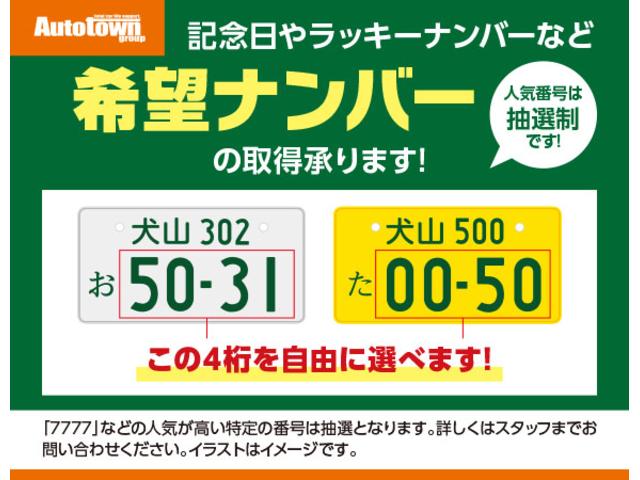 Ｌ　平成２５年式　イースＬアイドリングストップ　車検令和６年１０月　走行７００００キロ　禁煙車　キーレス　スペアキー　ダブルエアバッグ　ＡＢＳ　４人乗　禁煙車(36枚目)