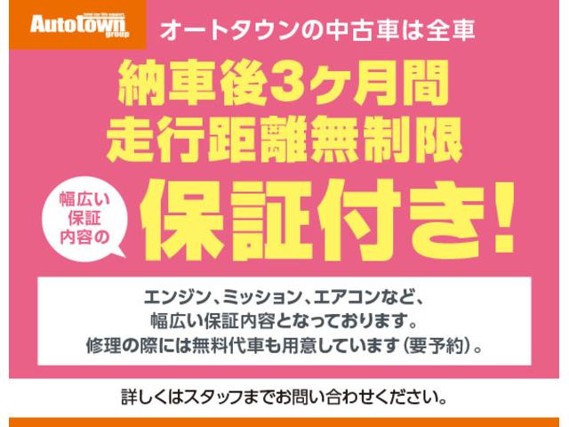 デイズ Ｊ　走行３２０００キロ　Ｊ衝突軽減ブレーキ　ボディーカラーレモンライム　純正ＣＤオーディオ　キーレス　電動格納ミラー　走行３２０００キロ　Ｊ衝突軽減ブレーキ　ボディーカラーレモンライム　純正ＣＤ（37枚目）