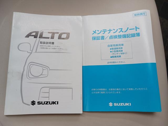 アルト L 1オーナー車 当店下取車 禁煙車 平成29年式 CVTオートマチック アーバンブラウンパールメタリック色 キーレスエントリー ETC シートヒーター アイドリングストップ ドアバイザー 横滑り防止装置(65枚目)