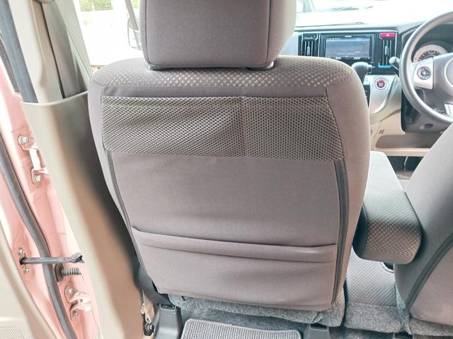 N-WGN G・Lパッケージ 車検整備付 走行51000キロ 禁煙車 GLアンシンパッケージ 衝突軽減ブレーキ HIDヘッドライトドライブレコーダー連動ナビTV バックカメラ ブルートゥース ETC オートエアコン  スマートキー(40枚目)