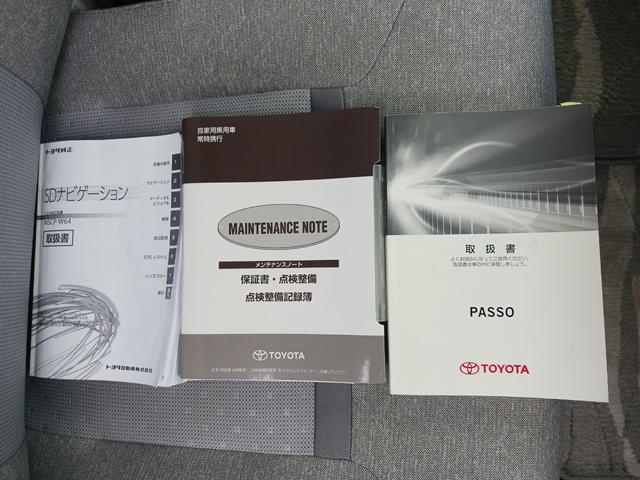 パッソ X Gパッケージ ワンオーナー車 禁煙車 1.0XGパッケージ 衝突軽減ブレーキサポート 純正SDナビTV Bluetooth バックカメラ LEDヘッドライト LEDフォグランプ スマートキー  プッシュスターター(73枚目)