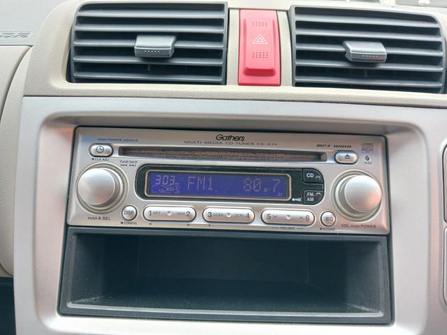 ライフ ハッピーエディション 平成18年式 ハッピーエディション 走行31800キロ ETC 当店下取車 禁煙車 オートAC キーレス 純正ギャザズCDデッキ ベンチシート 電格ドアミラー プライバシーガラス ドアバイザー ABS(11枚目)