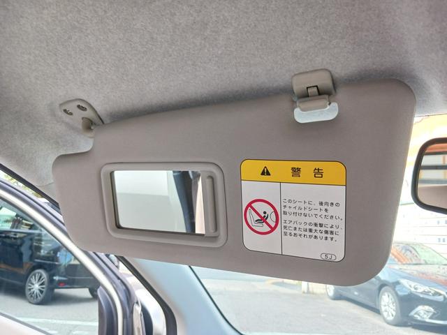 ミラ Ｘ　禁煙車！！当店下取車！！平成２２年式！！グレードＸ！！ＣＶＴオートマ！！ＥＴＣ！！キーレスエントリー！！ＡＢＳ！！電動格納式ドアミラー！！フロントＵＶカットガラス！！プライバシーガラス！！ドアバイザー（32枚目）