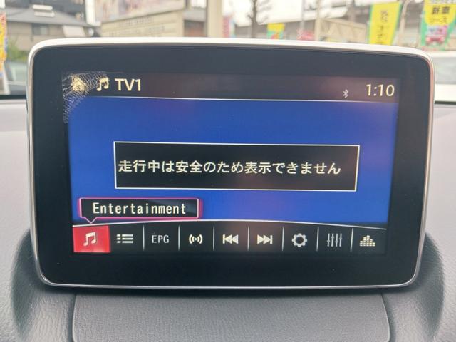 デミオ ＸＤツーリング　禁煙車　車検整備付　走行５５１００キロ　１５００ＸＤディーゼルターボ衝突軽減ブレーキ　ＬＥＤヘッド　純正フォグ　純正アルミ　クルーズコントロール　ヘッドアップディスプレイ　純正ナビＴＶ　　バックカメラ（12枚目）