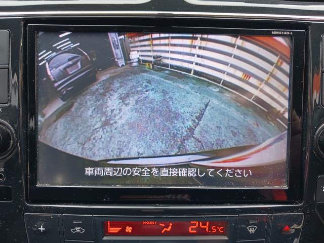 セレナ ハイウェイスター S-ハイブリッド 禁煙車 純正SDナビ フルセグTV バックカメラ Bluetooth ETC両側パワースライドドア HIDヘッドライト フォグランプ フィリップダウンモニター クルーズコントロール 純正アルミホイール(12枚目)