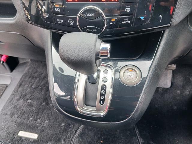 セレナ ハイウェイスター S-ハイブリッド 禁煙車 純正SDナビ フルセグTV バックカメラ Bluetooth ETC両側パワースライドドア HIDヘッドライト フォグランプ フィリップダウンモニター クルーズコントロール 純正アルミホイール(22枚目)