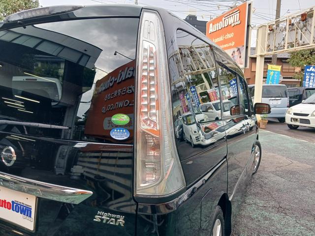 セレナ ハイウェイスター S-ハイブリッド 禁煙車 純正SDナビ フルセグTV バックカメラ Bluetooth ETC両側パワースライドドア HIDヘッドライト フォグランプ フィリップダウンモニター クルーズコントロール 純正アルミホイール(60枚目)