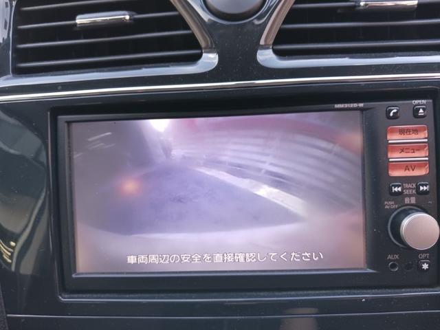 セレナ ハイウェイスター S-ハイブリッド 禁煙車 純正SDナビ フルセグTV バックカメラ(曇りあり) ETC 両側電動スライドドア クルーズコントロール スマートキー プッシュスターター革巻ハンドル アイドリングストップ純正16インチアルミ(12枚目)