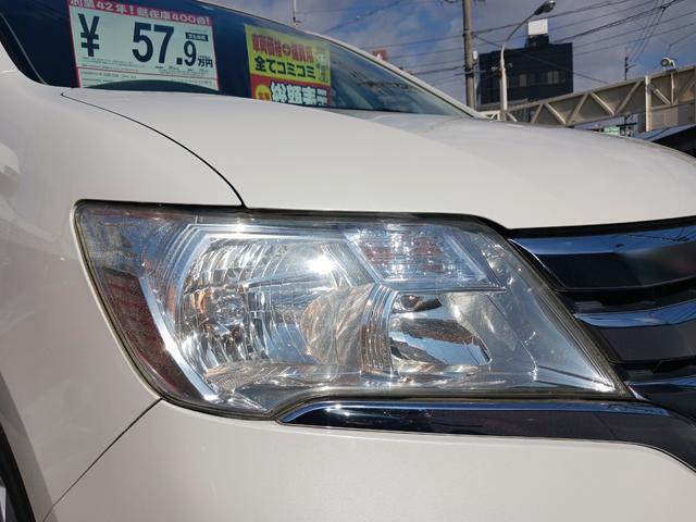 セレナ ハイウェイスター S-ハイブリッド 禁煙車 純正SDナビ フルセグTV バックカメラ(曇りあり) ETC 両側電動スライドドア クルーズコントロール スマートキー プッシュスターター革巻ハンドル アイドリングストップ純正16インチアルミ(50枚目)