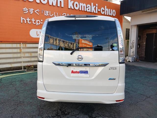 セレナ ハイウェイスター S-ハイブリッド 禁煙車 純正SDナビ フルセグTV バックカメラ(曇りあり) ETC 両側電動スライドドア クルーズコントロール スマートキー プッシュスターター革巻ハンドル アイドリングストップ純正16インチアルミ(69枚目)