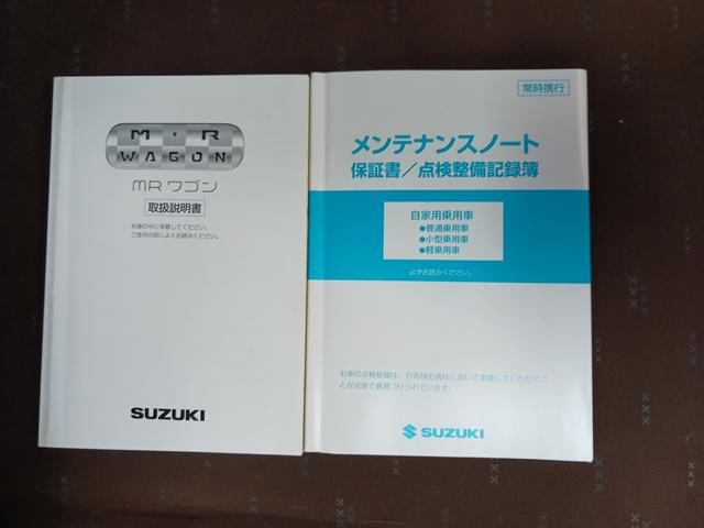 MRワゴン G 禁煙車!! 当店下取車!! マルーンブラウンパール色! キレース!! ベンチシート!! 電動格納ドアミラー!! ヘッドライトレベライザー! ドアバイザー!禁煙車!当店下取車!マルーンブラウンパール色!(73枚目)