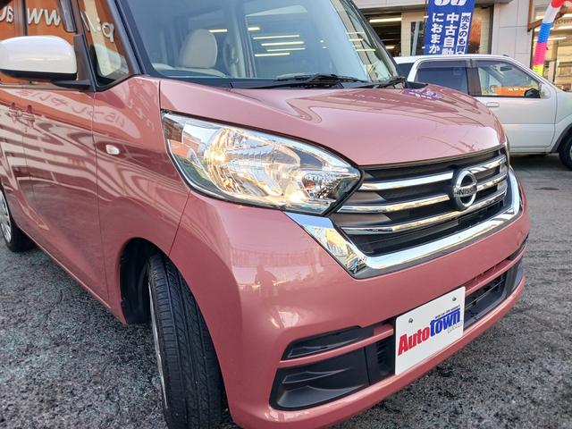 デイズルークス X 禁煙車 衝突軽減ブレーキサポート 全周囲カメラ 両側電動スライドドア 社外カロッツェリアメモリーナビ フルセグTV Bluetooth CD/DVD再生 スマートキー プッシュスターター ドアバイザー(5枚目)