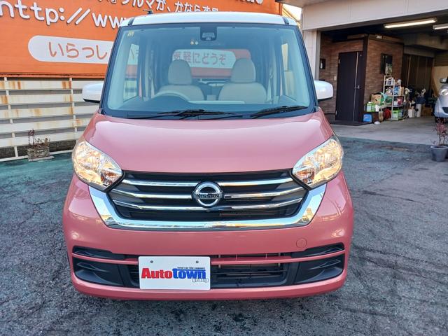 デイズルークス X 禁煙車 衝突軽減ブレーキサポート 全周囲カメラ 両側電動スライドドア 社外カロッツェリアメモリーナビ フルセグTV Bluetooth CD/DVD再生 スマートキー プッシュスターター ドアバイザー(6枚目)