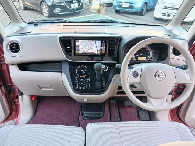 デイズルークス X 禁煙車 衝突軽減ブレーキサポート 全周囲カメラ 両側電動スライドドア 社外カロッツェリアメモリーナビ フルセグTV Bluetooth CD/DVD再生 スマートキー プッシュスターター ドアバイザー(10枚目)