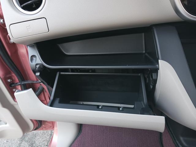 デイズルークス X 禁煙車 衝突軽減ブレーキサポート 全周囲カメラ 両側電動スライドドア 社外カロッツェリアメモリーナビ フルセグTV Bluetooth CD/DVD再生 スマートキー プッシュスターター ドアバイザー(35枚目)