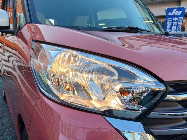 デイズルークス X 禁煙車 衝突軽減ブレーキサポート 全周囲カメラ 両側電動スライドドア 社外カロッツェリアメモリーナビ フルセグTV Bluetooth CD/DVD再生 スマートキー プッシュスターター ドアバイザー(50枚目)