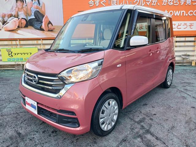 デイズルークス X 禁煙車 衝突軽減ブレーキサポート 全周囲カメラ 両側電動スライドドア 社外カロッツェリアメモリーナビ フルセグTV Bluetooth CD/DVD再生 スマートキー プッシュスターター ドアバイザー(55枚目)