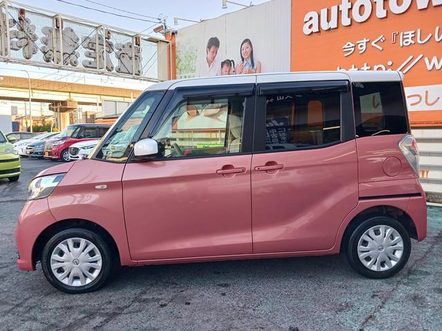 デイズルークス X 禁煙車 衝突軽減ブレーキサポート 全周囲カメラ 両側電動スライドドア 社外カロッツェリアメモリーナビ フルセグTV Bluetooth CD/DVD再生 スマートキー プッシュスターター ドアバイザー(56枚目)