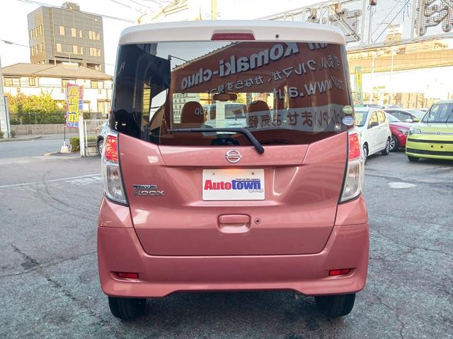 デイズルークス X 禁煙車 衝突軽減ブレーキサポート 全周囲カメラ 両側電動スライドドア 社外カロッツェリアメモリーナビ フルセグTV Bluetooth CD/DVD再生 スマートキー プッシュスターター ドアバイザー(58枚目)