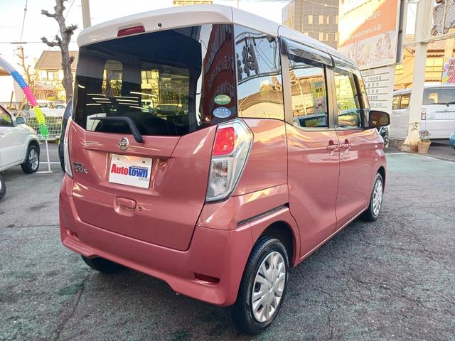 デイズルークス X 禁煙車 衝突軽減ブレーキサポート 全周囲カメラ 両側電動スライドドア 社外カロッツェリアメモリーナビ フルセグTV Bluetooth CD/DVD再生 スマートキー プッシュスターター ドアバイザー(59枚目)