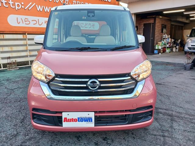 デイズルークス X 禁煙車 衝突軽減ブレーキサポート 全周囲カメラ 両側電動スライドドア 社外カロッツェリアメモリーナビ フルセグTV Bluetooth CD/DVD再生 スマートキー プッシュスターター ドアバイザー(62枚目)