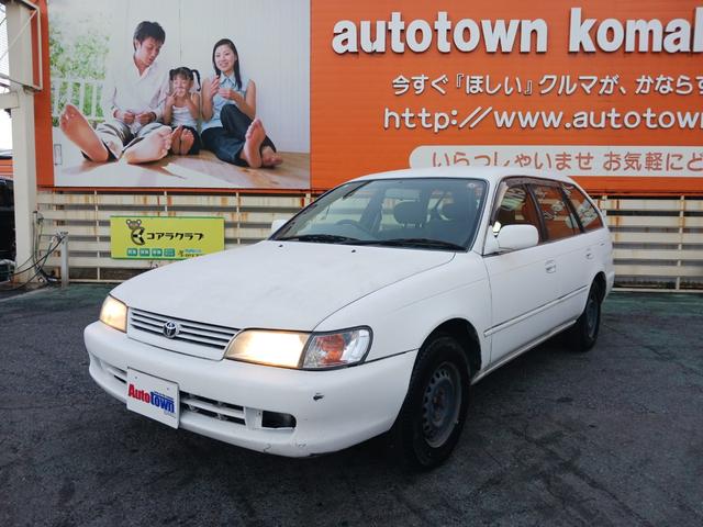 カローラツーリングワゴン Ｌツーリングリミテッド（2枚目）