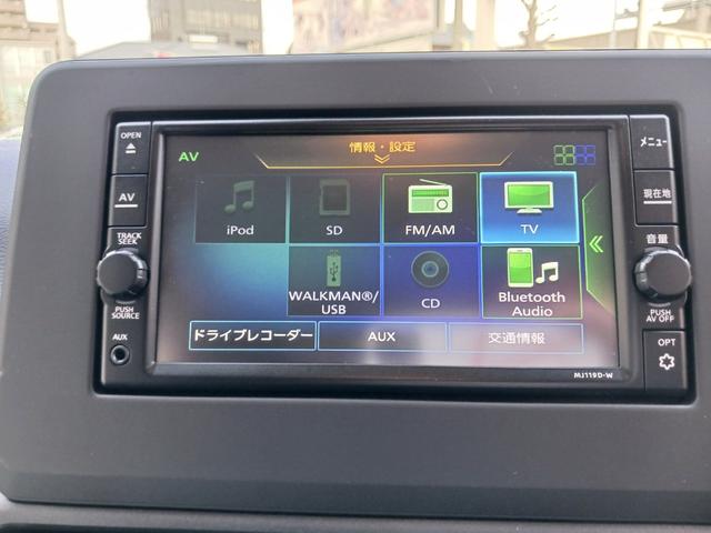 デイズ ハイウェイスター　Ｘ　禁煙車　エマージェンシーブレーキサポート　ＬＥＤヘッドライト　ＬＥＤフォグランプ　純正メモリーナビ　フルセグＴＶ　バックモニター　Ｂｌｕｅｔｏｏｔｈ　ＣＤ再生　ベンチシート　電格ウインカー　純正アルミ（15枚目）