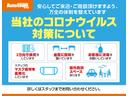 １．５Ｇ　車いす車タイプＩ　車検整備付　車椅子仕様スロープタイプタイプ１後席付き５人乗り　上級Ｇクルーズコントロール　メモリーナビＴＶ　バックカメラ　ブルートゥース　ＣＤ　ステアリングリモコン　　クルーズコントロール　禁煙車(43枚目)