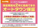 ベースグレード　ミッション車　走行８７０００キロ　キーレス　パワーウィンドウ　ネイビーのクロスシート生地　ＣＤ　エアコン　４人乗り　取説　保証書（46枚目）