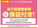 リミテッドＩＩ　走行４４０００キロ　両側パワースライドドア　ＨＩＤヘッドライト　オートライト　スマートキー２つ　バックカメラ　ＡＵＸ　ＣＤ　ベンチシート　プライバシーガラス　取説（44枚目）