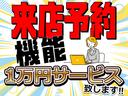 車検整備付き!!走行少ない66000キロ!!