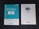 ■□■ご覧いただきありがとうございます!!是非!お気軽にご連絡下さい■□■事前にローン仮審査いただけます■□■全国どこでも納車可能■□■2年間走行距離無制限保証取扱あり♪全国の認証工場で対応できます。