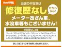 ■□■ご覧いただきありがとうございます!!是非!お気軽にご連絡下さい■□■事前にローン仮審査いただけます■□■全国どこでも納車可能■□■2年間走行距離無制限保証取扱あり♪全国の認証工場で対応できます。