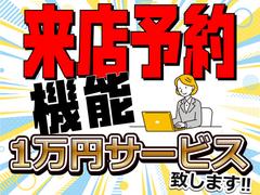 ワンセグＴＶ　バックカメラ　ＥＴＣ 3