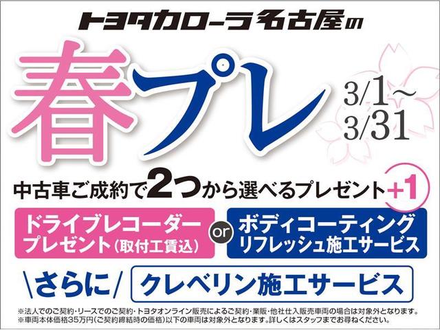 Si ダブルバイビーII フルセグ メモリーナビ DVD再生 ミュージックプレイヤー接続可 後席モニター バックカメラ 衝突被害軽減システム ETC 両側電動スライド LEDヘッドランプ 乗車定員7人 3列シート ワンオーナー(2枚目)