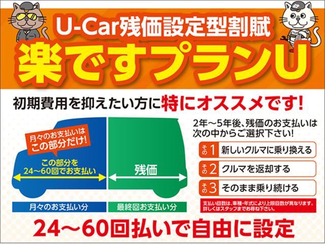 X 電動スライドドア LEDヘッドランプ 乗車定員7人 3列シート ワンオーナー アイドリングストップ(30枚目)