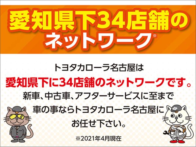 X 電動スライドドア LEDヘッドランプ 乗車定員7人 3列シート ワンオーナー アイドリングストップ(34枚目)