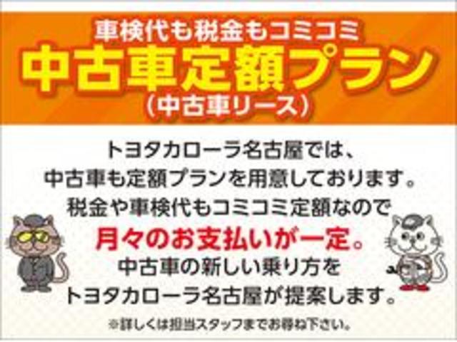 ラクティス Ｇクルマイスシヨウシャ（18枚目）