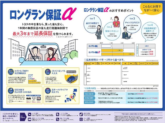 Ｇ　Ｒカメラ　誤発進抑制装置　スマートキープッシュスタート　ＬＥＤランプ　クルーズコントロール　ワンオーナー車　ＡＡＣ　サイドＳＲＳ　ＡＷ　ＰＳ　横滑り防止　ドライブレコーダー　ＡＵＸ　ＥＴＣ付き　ＡＢＳ(42枚目)