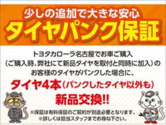 プリウス Ａ（59枚目）