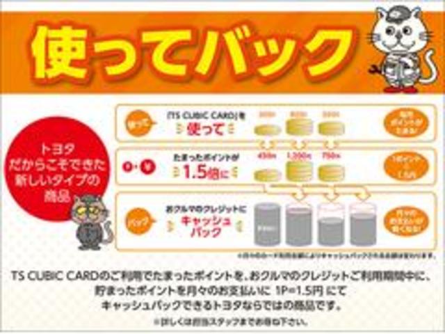 カローラツーリング Ｓ　アルミ　リアカメラ　ＬＥＤヘッドライト　横滑り防止装置　１オーナー　クルコン　フルオートエアコン　エアバッグ　スマートキー＆プッシュスタート　キーフリー　ＥＴＣ車載器　ＡＢＳ　サイドエアバッグ（55枚目）