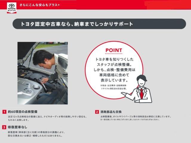 タント Ｌ　オートエアコン　ＷＳＲＳ　ナビＴＶ　ＤＶＤ再生　メモリナビ　ＡＵＸ端子　Ｂカメラ付　キーレスキー　運転席エアバッグ　ベンチＳ　ＰＷ　パワステ　横滑り防止　ＡＢＳ　１セグＴＶ　Ａ－ＳＴＯＰ（13枚目）