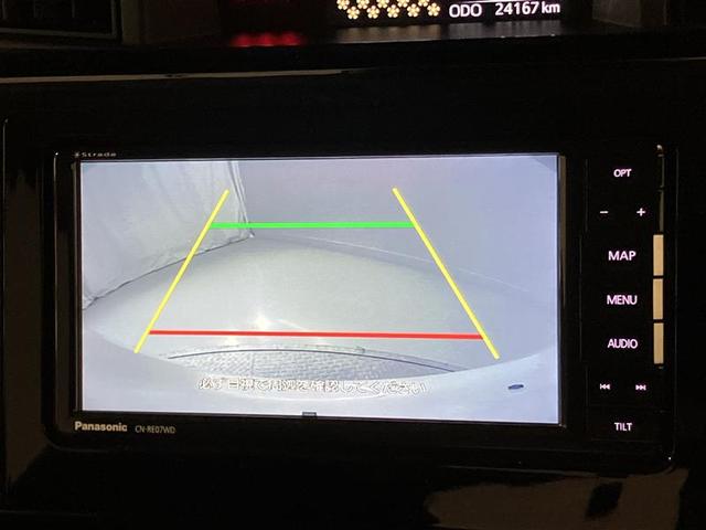 ルーミー カスタムG-T 助手席エアバック 両側オートスライドドア スマートキープッシュスタート LEDライト 1オーナー 横滑り防止機能 クルコン ETC付 アルミホイール キーレス DVD ナビ&TV セキュリティ ABS(18枚目)