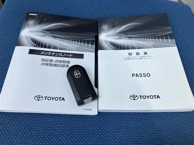 パッソ X Lパッケージ アイドリングストップ機能 サポカーS フルセグTV LEDヘッドライト スマートキー&プッシュスタート 横滑り防止 ナビTV オートエアコン デュアルエアバッグ パワーウィンド DVD再生 エアバッグ(31枚目)