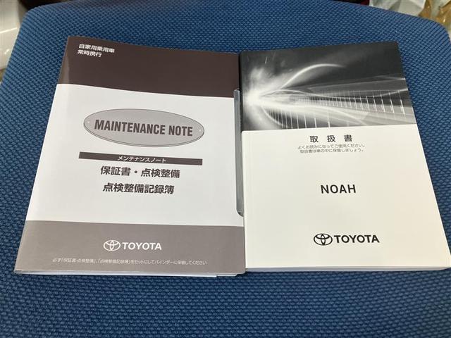 ノア ハイブリッドSi ダブルバイビーII Bカメラ 横滑り防止装置 LED 地デジ ミュージックプレイヤー接続可 1オーナー オートクルーズ DVD再生可 メモリナビ エアバッグ ETC ナビ&TV 3列シート ABS アルミホイール(39枚目)