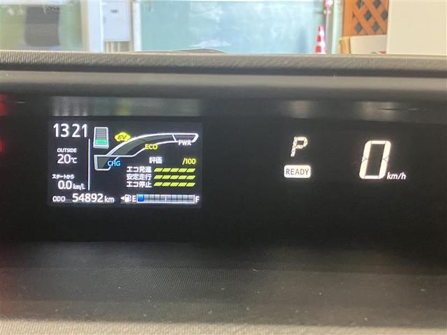 アクア Sスタイルブラック AUX端子 バックモニタ- ナビTV LEDライト スマートキープッシュスタート 1オーナー ETC付き Wエアバッグ キーフリ メモリーナビゲーション 横滑り防止装置付き 1セグ フルオートエアコン(14枚目)