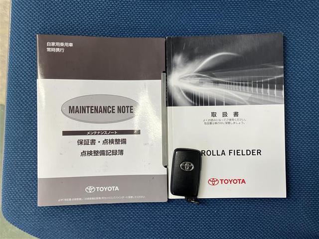 カローラフィールダー ハイブリッドG ダブルバイビー PCS インテリキー 横滑防止 ミュージックプレイヤー接続可 フルセグTV メンテナンスノート LEDヘッドライト オートエアコン ワンオーナー ETC DVD再生 アルミホイール キーフリーシステム(33枚目)